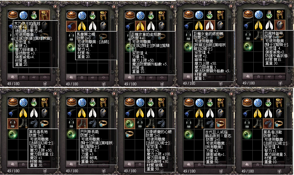 BOSS裝.png