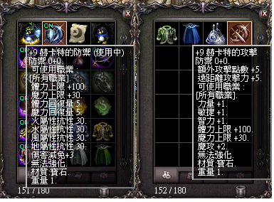 赫卡特.png